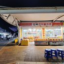 만복마트