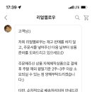 <b>리얼</b><b>옐로우</b> 배송