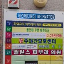 푸른태권도장 이미지