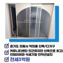 이창규공인중개사사무소 이미지