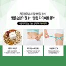 맑은숲예인한의원 이미지