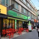 이모네포차구어치킨 | [구리술집]레트로감성 치킨맛집'포차처럼 구리돌다리점'