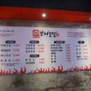 모자온달 이미지