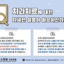보우치과의원 이미지