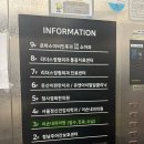 손내과의원 | 대전이손내과의원/공무원채용신체검사서/4만원/대전서구만년동/대전내과/수액/신검 당일발급/대전 서구...