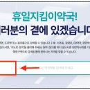 정남약국 이미지