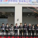 금호119안전센터 이미지