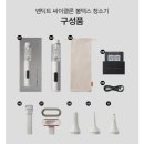 극동카인테리어세차장 | 차에서 냄새나!&#34; 이 말 듣기 전에 무조건 사세요. 세차장 동전 청소기보다 강력한 벤딕트 청소기 등장!