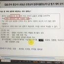 아이티버팀목원격평생교육원