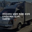 하이탑 자동차관리 이미지