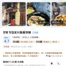 럭키모텔 | [숙소후기] 상하이 가성비 럭키호텔(Lucky Hotel) 후기 및 근처 맛집 추천✨️