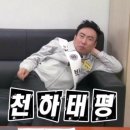 정*용 - 합천군 대야로 1005 | 도와주세요 외향형 신령님! 어디까지 오셨어요?ㅠㅠ 오늘의 한 페이지 : 용하다 용해!! 용팔도령 후기