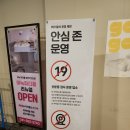 더휴식아늑천안역2호점 | [천안숙소] 천안여행, 출장 시 &#39;더휴식 아늑호텔 천안역 2호점&#39; 숙박 후기