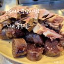만나리분식