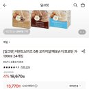 아몬드브리즈 오/언 24개 13,770원 이미지