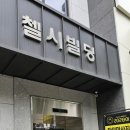 202타이아로마 이미지
