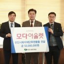 모다아울렛 중앙일보