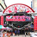세종전통시장 이미지