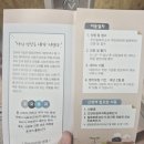 약손건강 | 울산 약손안마원 산후관리 후기