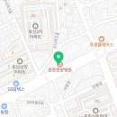 메디팜으뜸약국 이미지