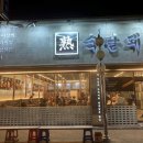 상남동283 이미지