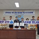 청도농업협동조합 이미지