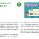 이음부동산공인중개사사무소 이미지