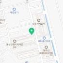 동읍세탁소 이미지