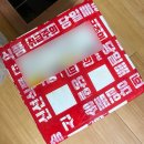 마섬포숙이네