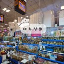 주식회사 대게킹 | 노량진 수산시장] 노량진수산물도매시장 여수상회 후기 (내돈내산 생새우 생새우회 활새우 새우구이...