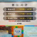 삼정골 - 북구 | 삼정골
