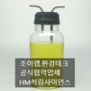 석림테크 이미지