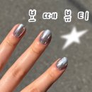 보떼네일아트 | 창원 중동 네일 잘 하는 곳 서상동 네일 추천 : 보떼뷰티