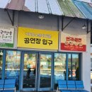 어린이뮤지컬 콧구멍을 후비면 | 우리 아이 코파는 습관 고치는 뮤지컬, 콧구멍을 후비면 관람 후기