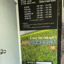 에이엔티실내