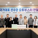 오투헬스케어 이미지