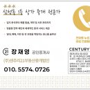 (주)화성부동산중개법인 이미지