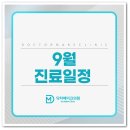 닥터메이크의원 이미지