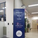 샌드투고(SAND_TO_GO) 이미지