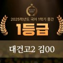베스트교육인천연수직영캠퍼스학원