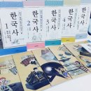 통 역사읽기 이미지