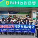 홍성 광천지구대 이미지