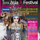 아이수뷰티