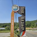 사과나무집 - 용산구 소월로40길 63 | 사과나무집
