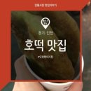 현대상가시장 이미지