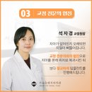 서울유엔치과의원 이미지