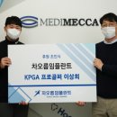 프로메카 이미지