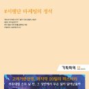 회의정석 이미지