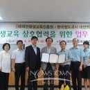 (재)대전평생교육진흥원 이미지