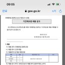 위례한빛고등학교